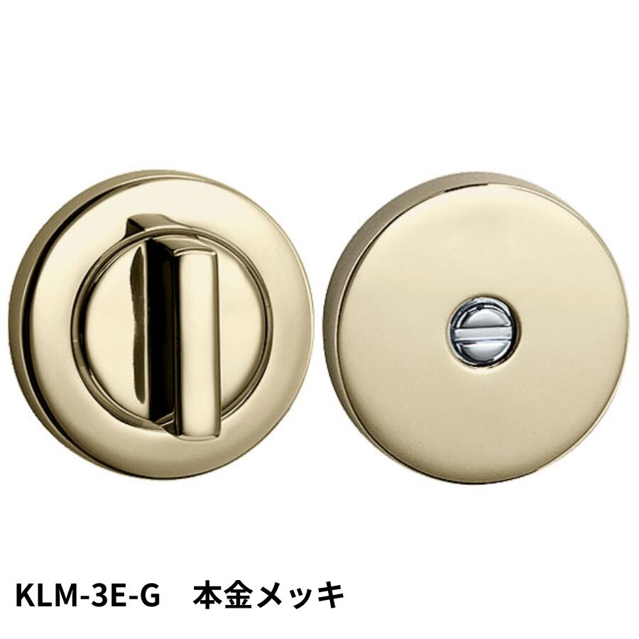 KAWAJUN KLM-3E-G LM間仕切器3Eセット