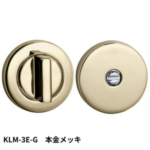 KAWAJUN KLM-3E-G LM間仕切器3Eセット