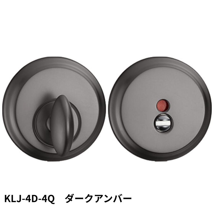 KAWAJUN KLJ-4D-4Q LJ表示器4Dセット ダークアンバー