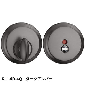 KAWAJUN KLJ-4D-4Q LJ表示器4Dセット ダークアンバー