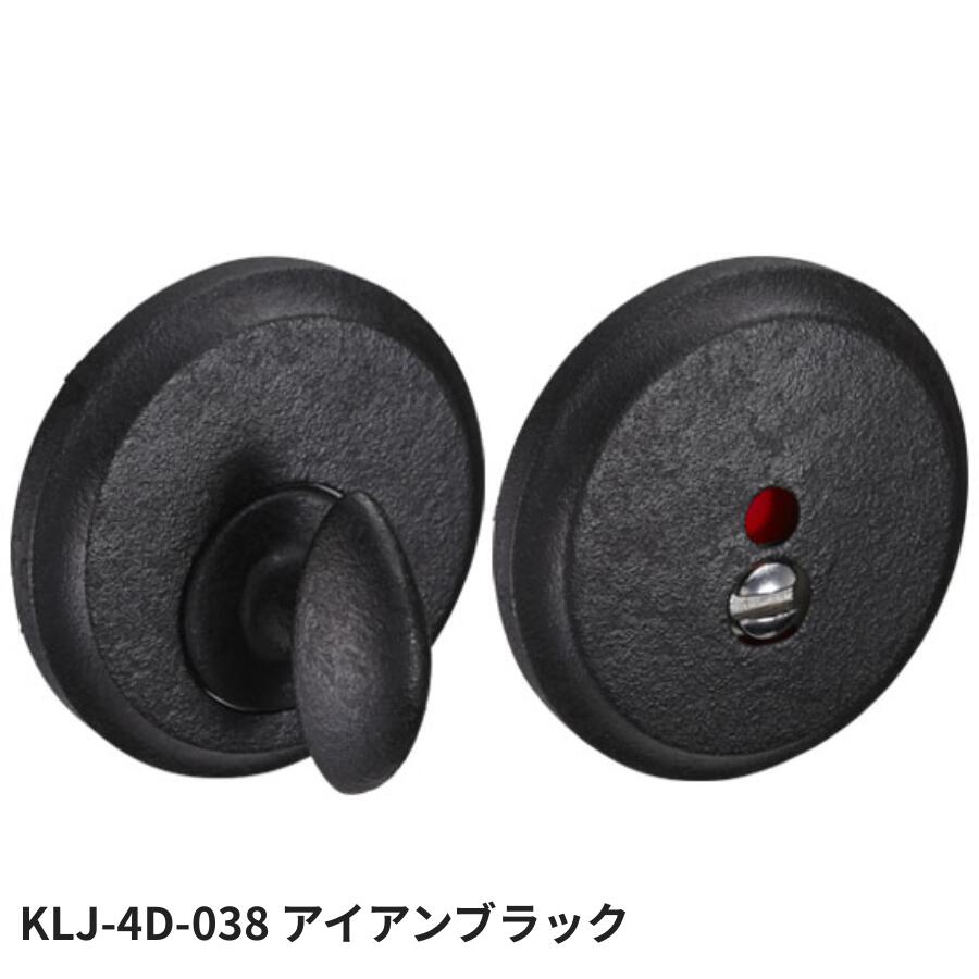 KAWAJUN KLJ-4D-038 LJ表示器4Dセット アイアンブラック