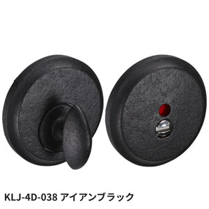 KAWAJUN KLJ-4D-038 LJ表示器4Dセット アイアンブラック