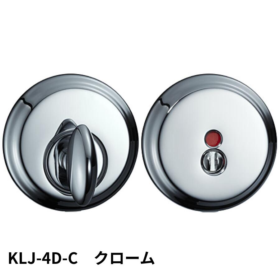KAWAJUN KLJ-4D-C LJ表示器4Dセット クローム