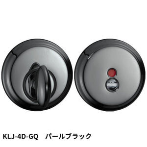 KAWAJUN KLJ-4D-GQ LJ表示器4Dセット パールブラック