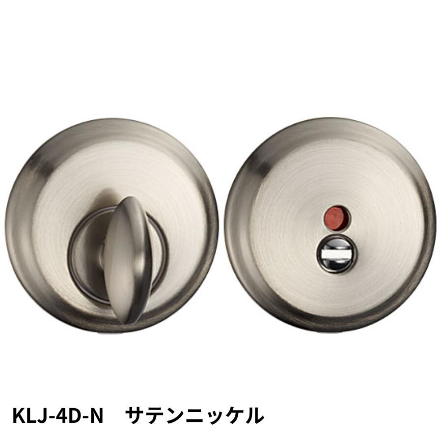 KAWAJUN KLJ-4D-N LJ表示器4Dセット サテンニッケル