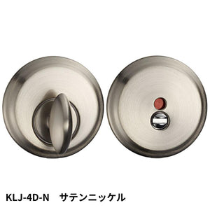 KAWAJUN KLJ-4D-N LJ表示器4Dセット サテンニッケル