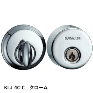 KAWAJUN KLJ-4C-C LJ簡易シリンダー4Cセット クローム