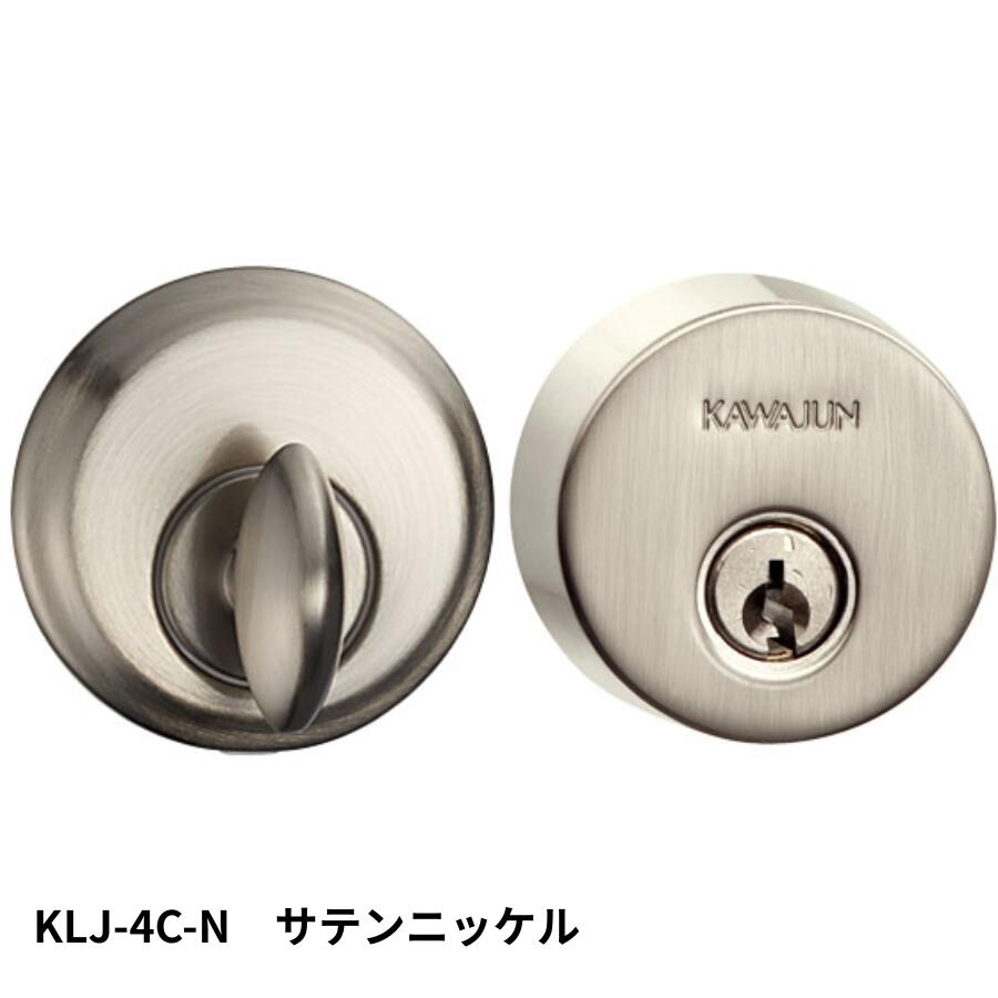 KAWAJUN KLJ-4C-N LJ簡易シリンダー4Cセット サテンニッケル