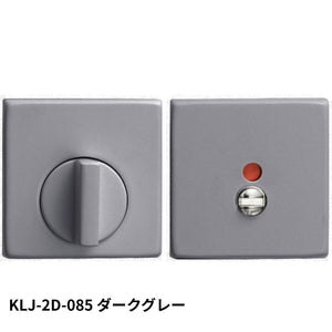 KAWAJUN KLJ-2D-085 LJ表示器2Dセット