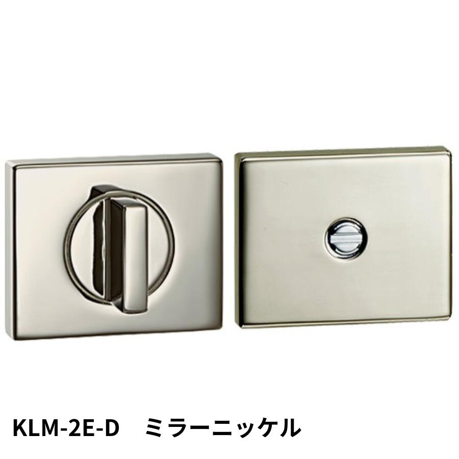 KAWAJUN KLM-2E-D LM間仕切器2Eセット