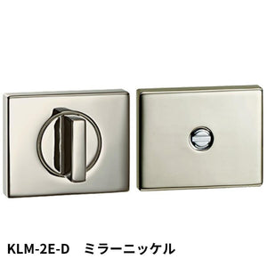 KAWAJUN KLM-2E-D LM間仕切器2Eセット