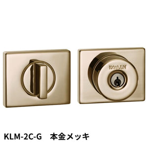 KAWAJUN KLM-2C-G LM簡易シリンダー2Cセット