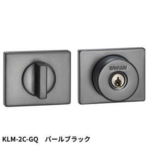 KAWAJUN KLM-2C-GQ LM簡易シリンダー2Cセット パールブラック
