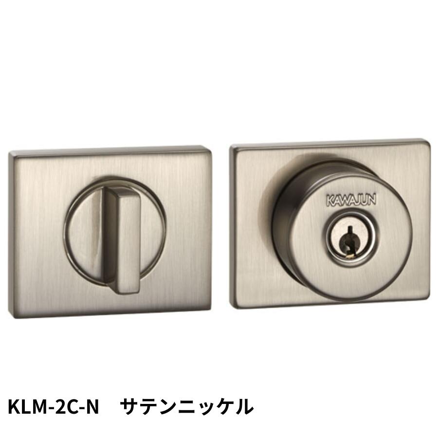 KAWAJUN KLM-2C-N LM簡易シリンダー2Cセット