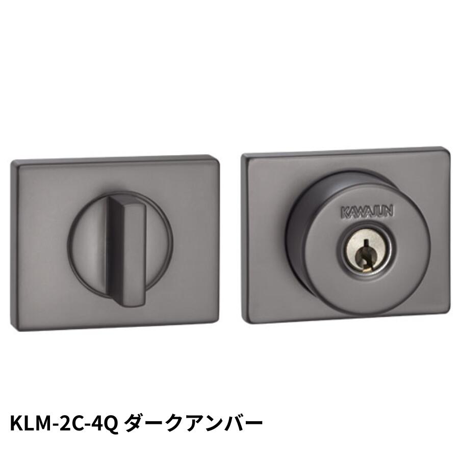 KAWAJUN KLM-2C-4Q LM簡易シリンダー2Cセット