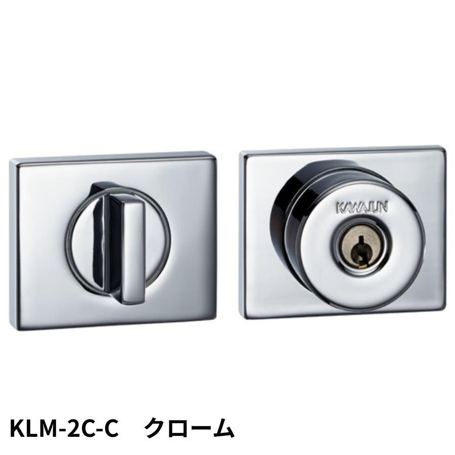 KAWAJUN KLM-2C-C LM簡易シリンダー2Cセット クローム