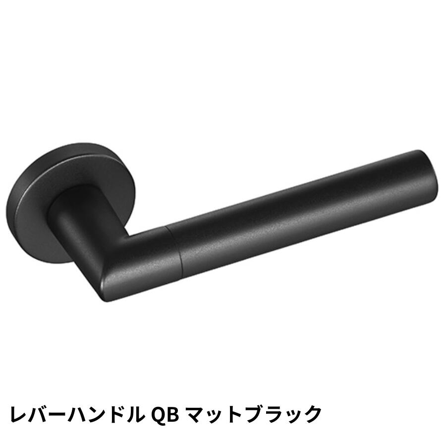 KAWAJUN レバーハンドルQB QBL-003 マットブラック
