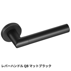KAWAJUN レバーハンドルQB QBL-003 マットブラック