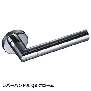 KAWAJUN レバーハンドルQB クローム KAWAJUN 空錠 表示錠ドアノブレバー交換修理はDIYで簡単。握り玉からドアレバーに取替えて楽に開閉。トイレ用の錠付きドアグリップやかっこいいシンプルでモダンな取っ手に取り替え