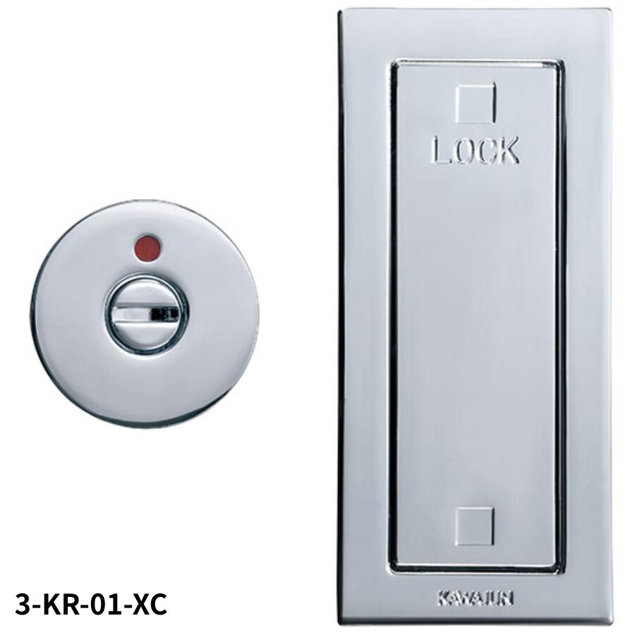 KAWAJUN アウトセット引戸錠 KR-01 表示  3-KR-01-XC