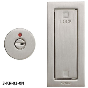 KAWAJUN アウトセット引戸錠 KR-01 表示  3-KR-01-XN サテンニッケル