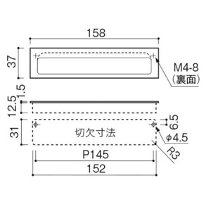KAWAJUN 掘込引手 PC-143-XCLF クローム