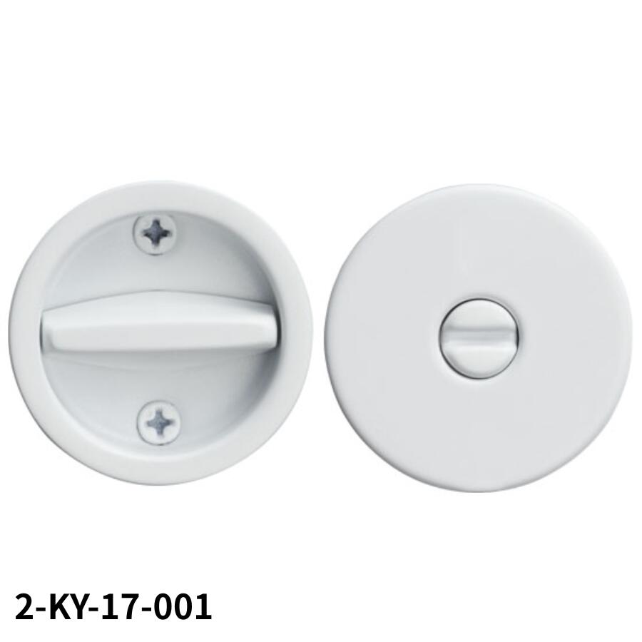 KAWAJUN アウトセット引戸錠 KY-17 間仕切 2-KY-17-001