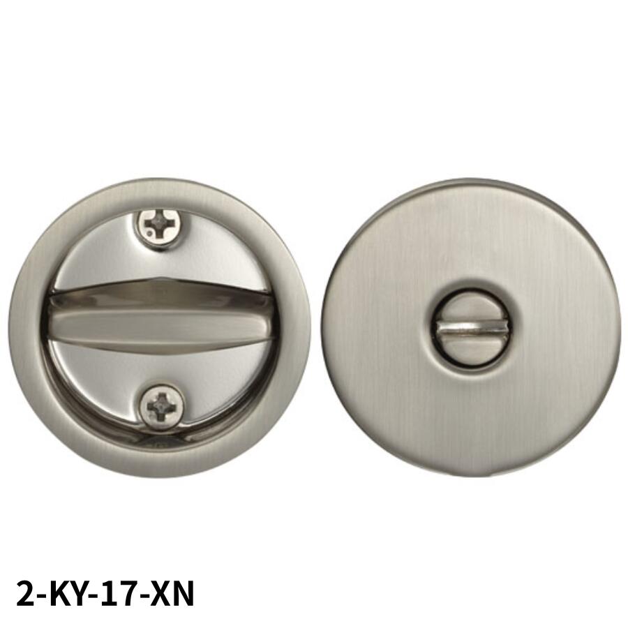 KAWAJUN アウトセット引戸錠 KY-17 間仕切 2-KY-17-XN