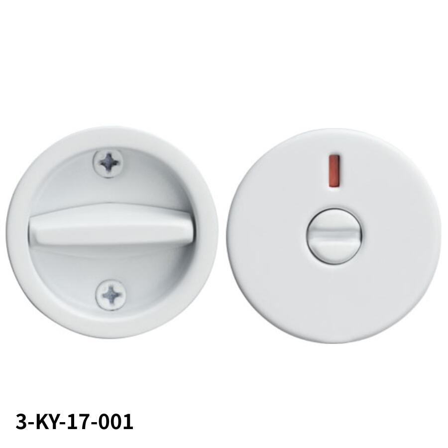 KAWAJUN アウトセット引戸錠 KY-17 表示 3-KY-17-001 セラミックホワイト