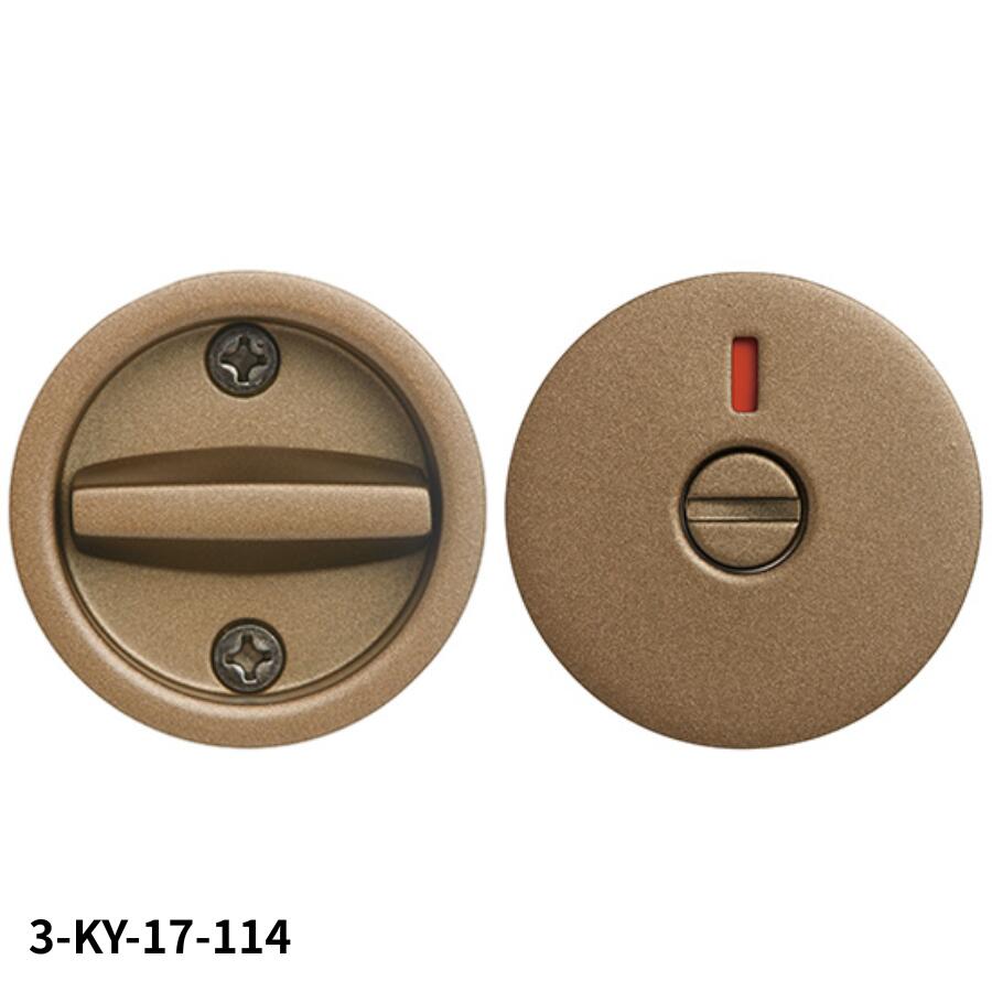 KAWAJUN アウトセット引戸錠 KY-17 表示3-KY-17-114 114ブラストライトブロンズ