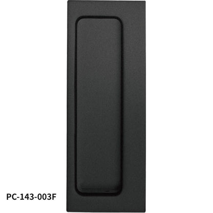 KAWAJUN 掘込引手 PC-143F マットブラック 片面のみ