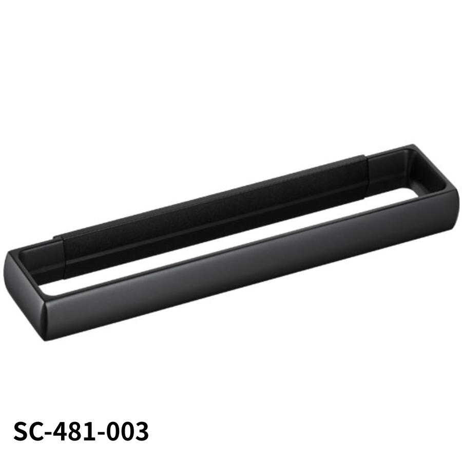 KAWAJUN タオルレール SC-481-003 マットブラック