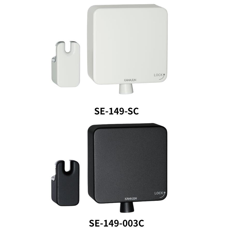 KAWAJUN カワジュン SE-149 ランドリーロープ