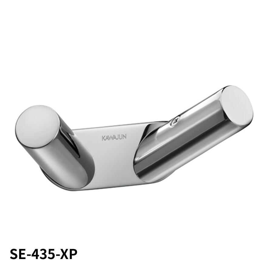 KAWAJUN SE-435-XP フック