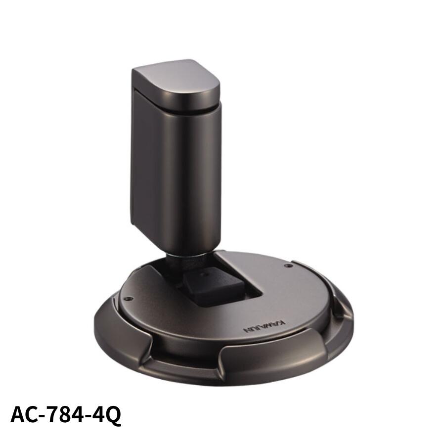 KAWAJUN ドアキャッチャー AC-784 AC-784-4Q ダークアンバー