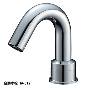 KAWAJUN HA-017-XC 単水栓 HA-017