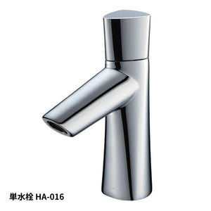 KAWAJUN HA-016-XC 単水栓 HA-016