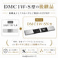 スガツネ工業/LAMP DMC1W-SN型 コンセントカバー 金属カバータイプ DMC1W-SN-MC-HL DMC1W-SN-MC-BL DMC1W-SN-MC-BR DMC1W-SN-MC-GL ※取寄せ品※