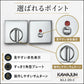 KAWAJUN カワジュン KLJ-2D-C クローム LJ表示器2Dセット
