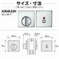 KAWAJUN カワジュン KLJ-2D-C クローム LJ表示器2Dセット